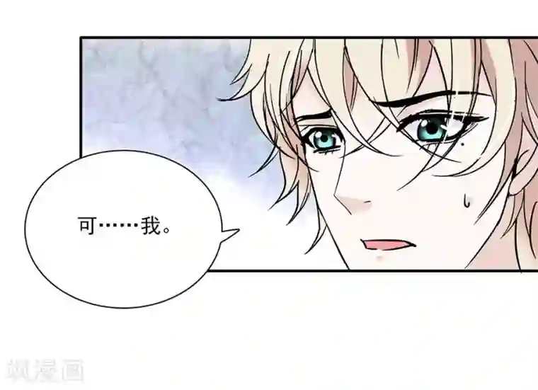 爱满荆棘第61话 借酒消愁