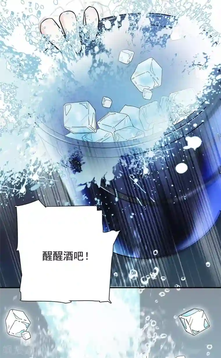 爱满荆棘第62话 宗秋的劝告