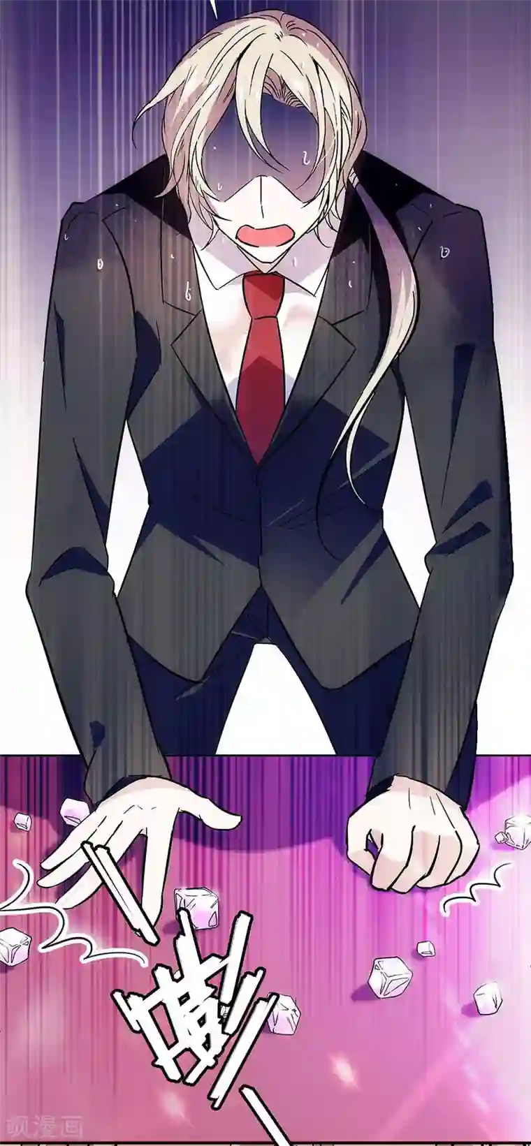 爱满荆棘第62话 宗秋的劝告