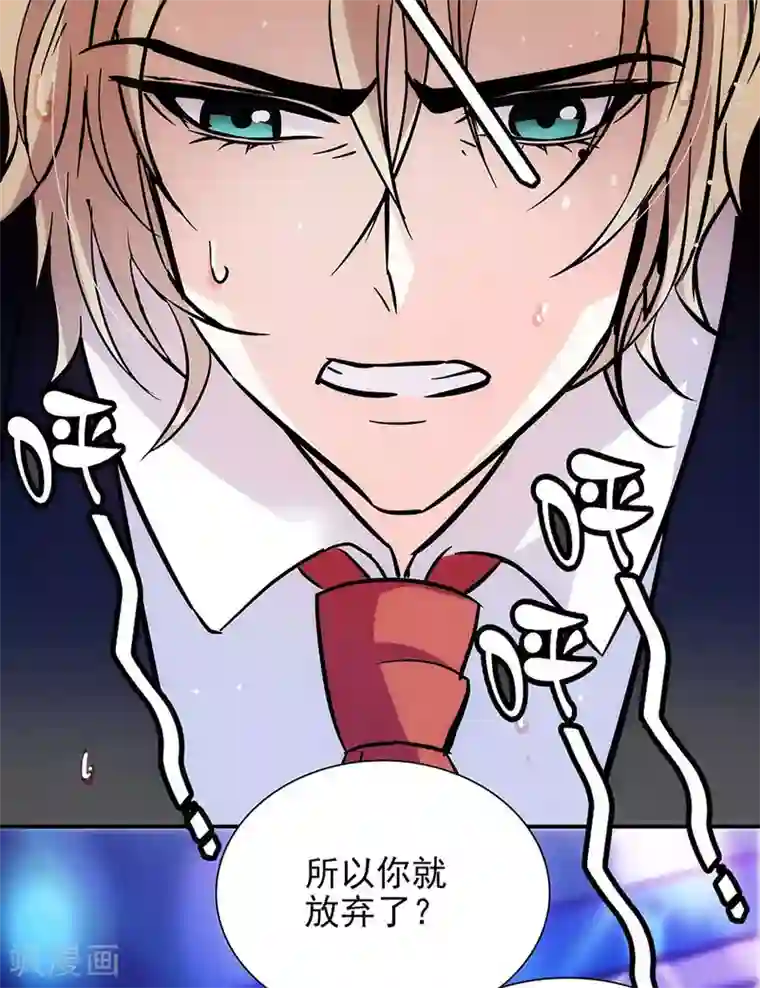 爱满荆棘第62话 宗秋的劝告