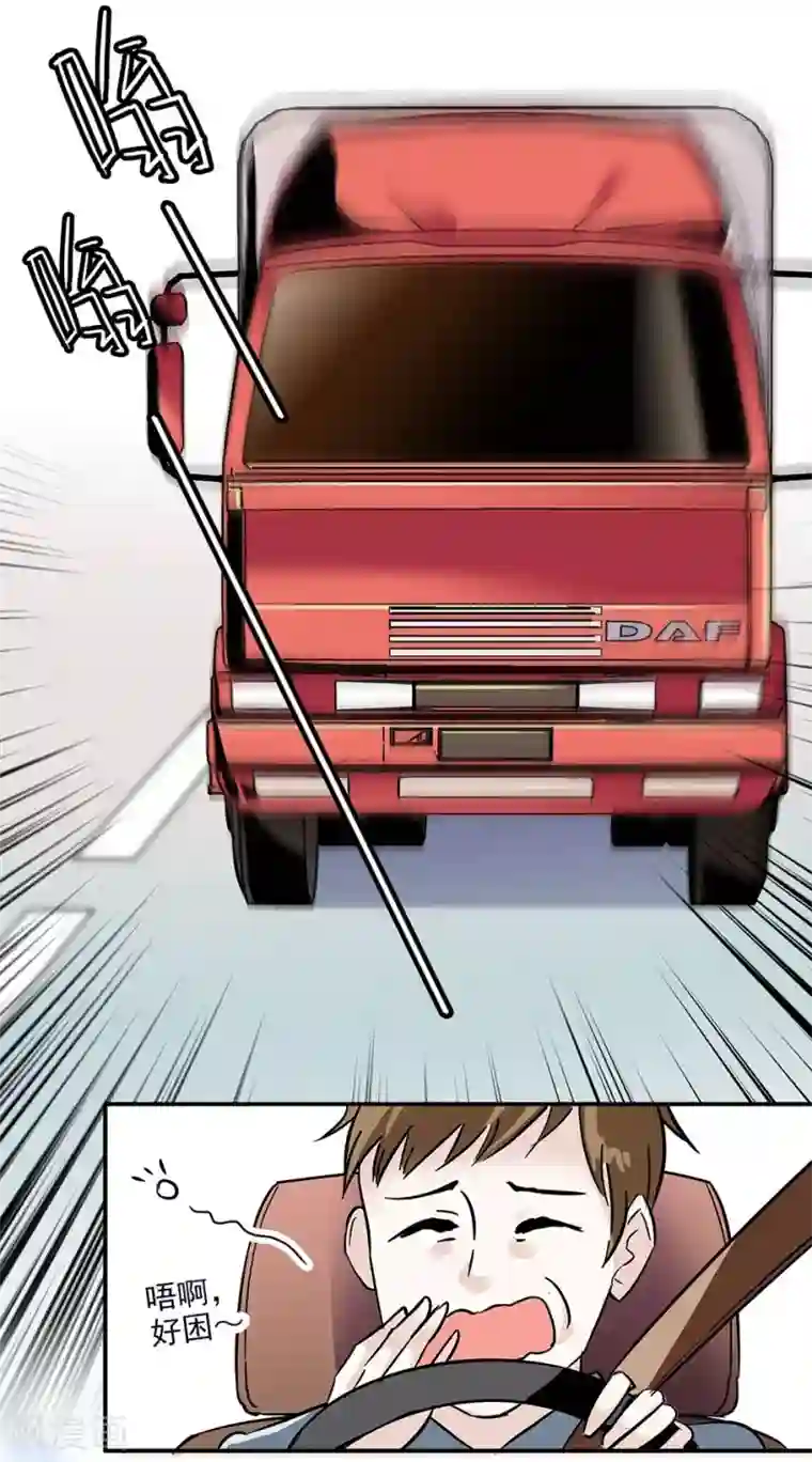 爱满荆棘第63话 千钧一发