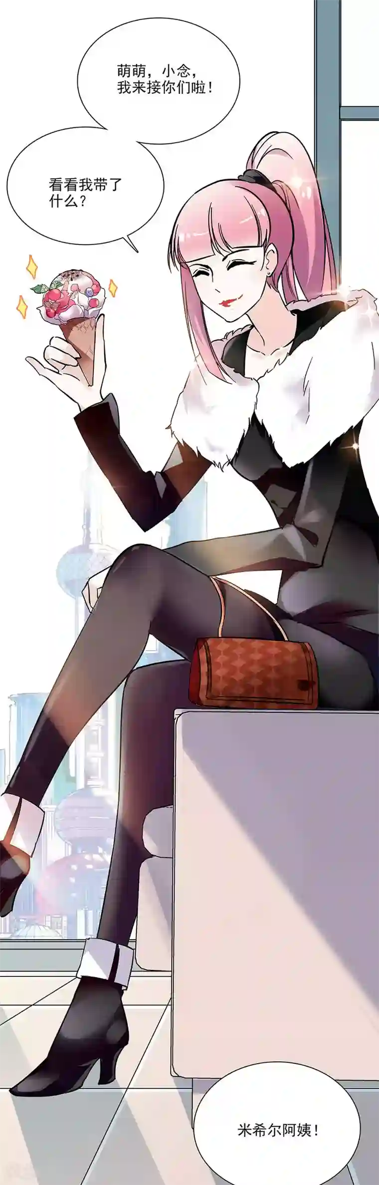 爱满荆棘第65话 你们还好吗