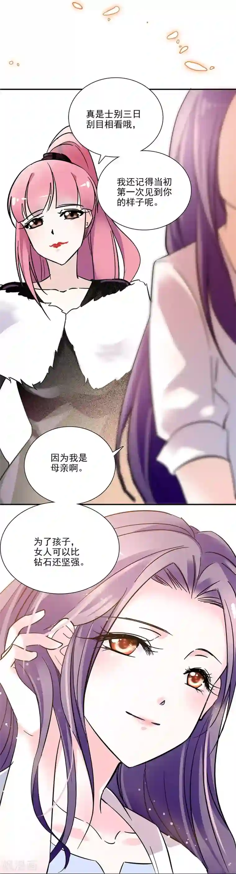 爱满荆棘第65话 你们还好吗