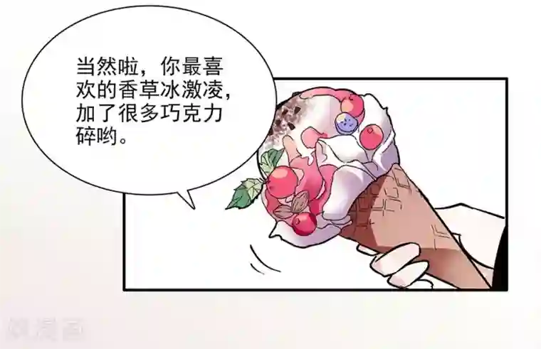 爱满荆棘第65话 你们还好吗