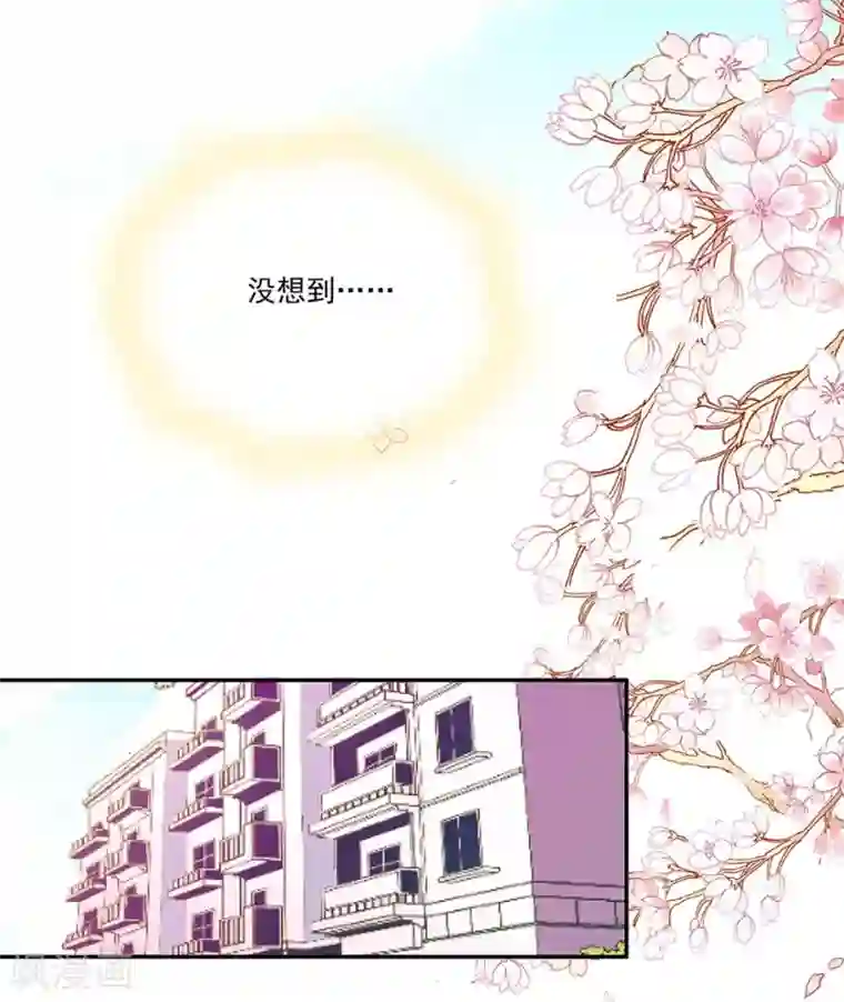 爱满荆棘第66话 见到你，真好