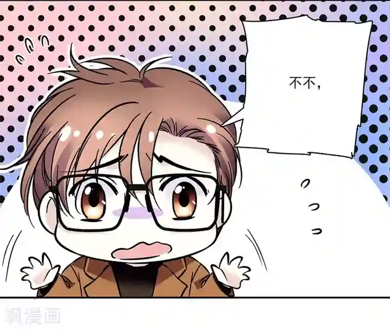 爱满荆棘第66话 见到你，真好