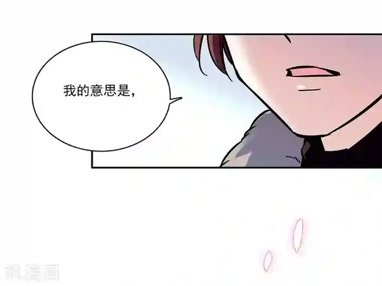 爱满荆棘第66话 见到你，真好