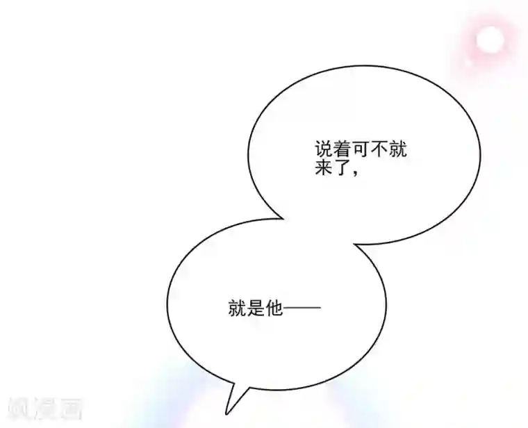 爱满荆棘第66话 见到你，真好