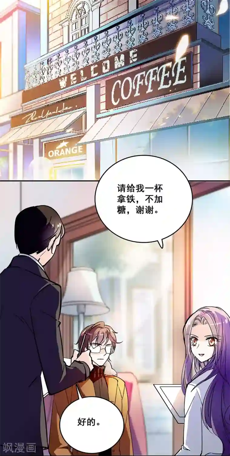 爱满荆棘第67话 断了的情弦