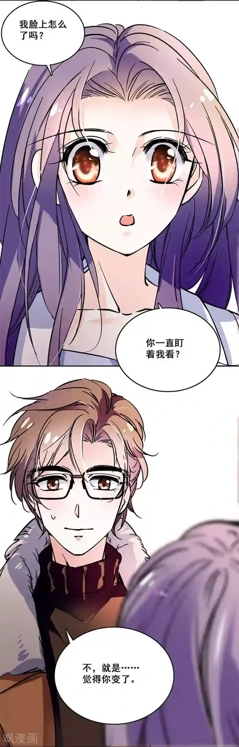 爱满荆棘第67话 断了的情弦