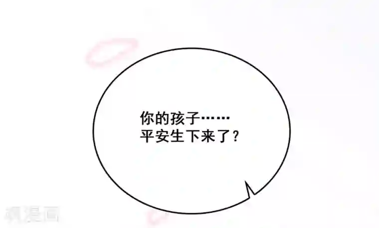 爱满荆棘第67话 断了的情弦