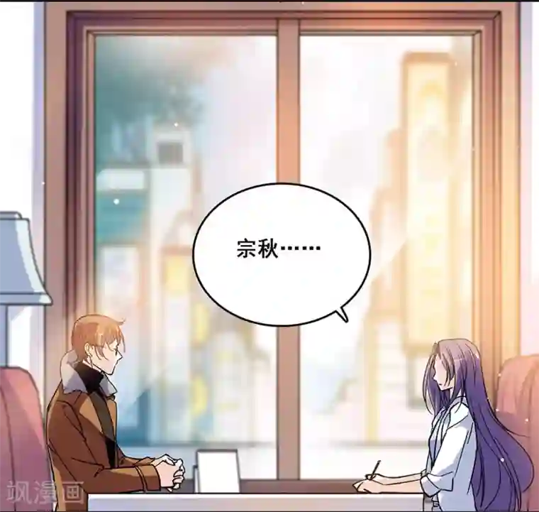 爱满荆棘第67话 断了的情弦