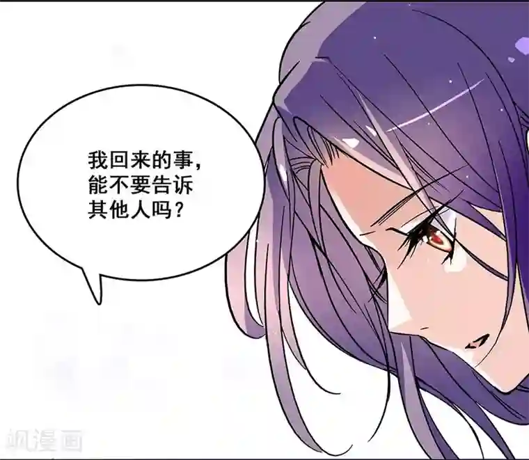 爱满荆棘第67话 断了的情弦