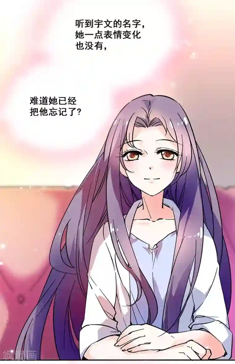 爱满荆棘第67话 断了的情弦