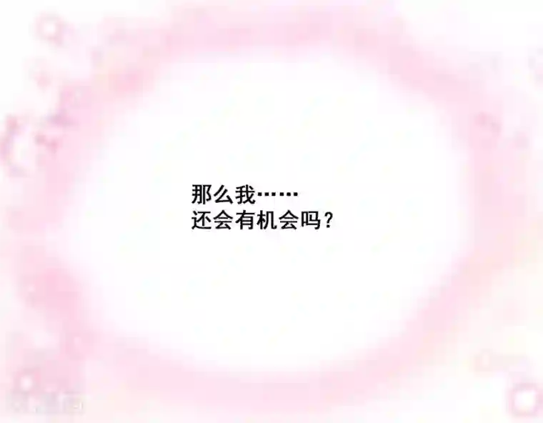 爱满荆棘第67话 断了的情弦