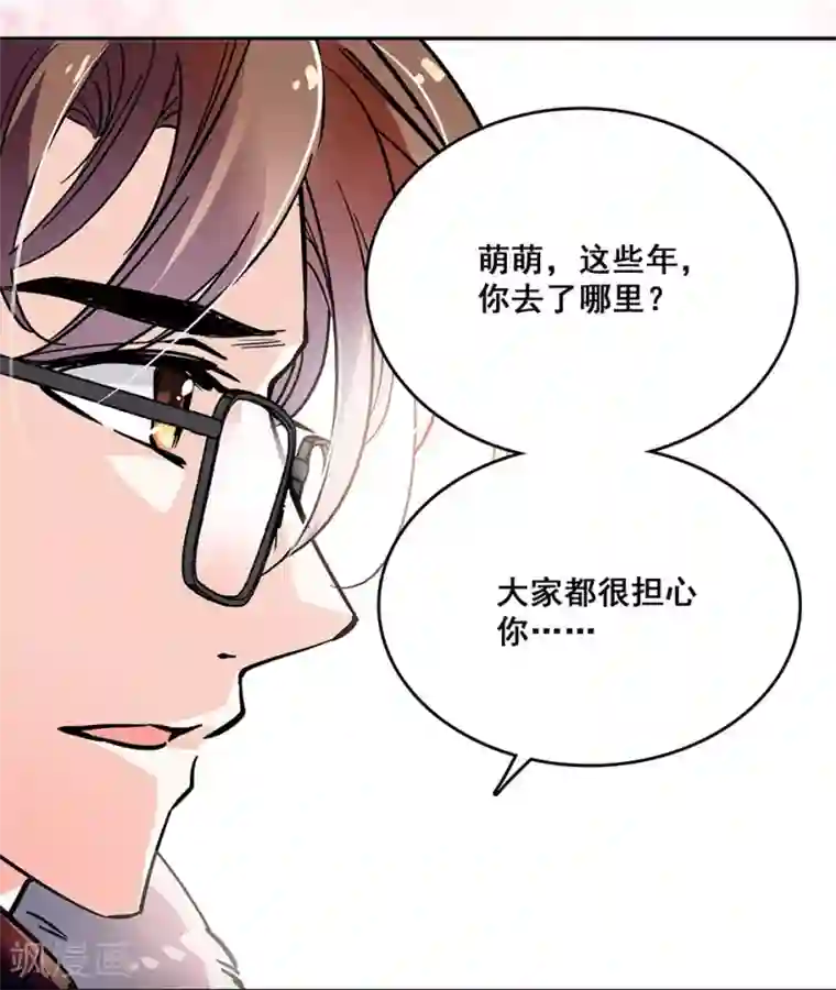 爱满荆棘第67话 断了的情弦