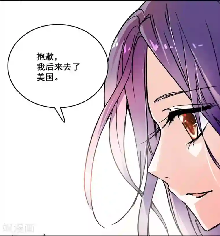 爱满荆棘第67话 断了的情弦