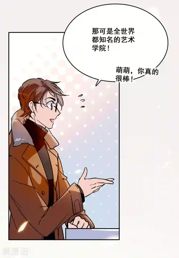 爱满荆棘第67话 断了的情弦