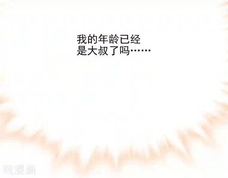爱满荆棘第69话 听话的小念