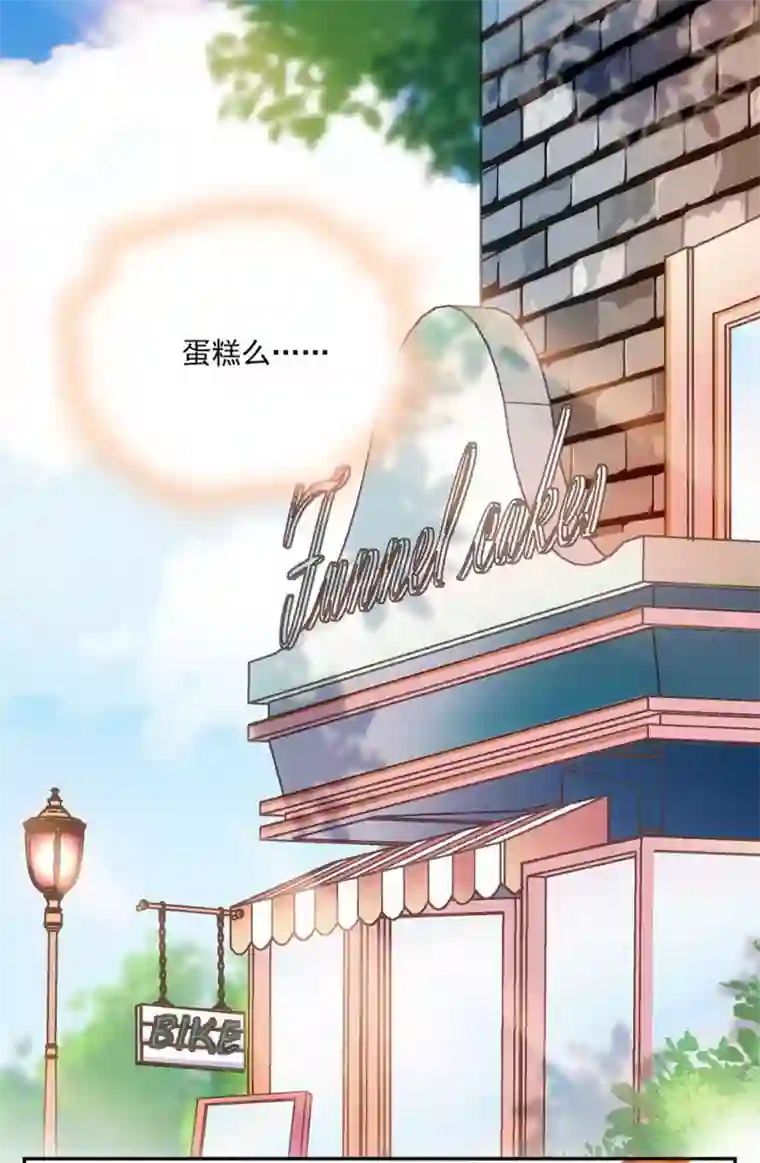 爱满荆棘第69话 听话的小念