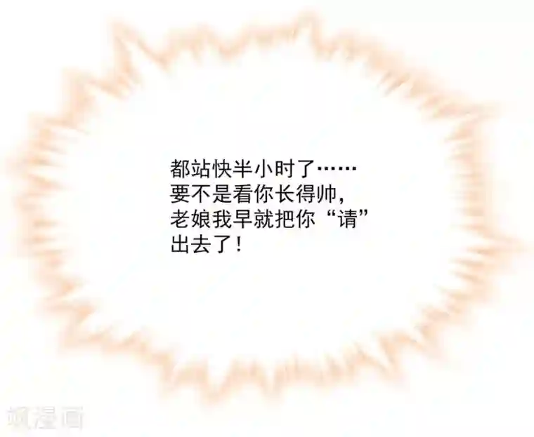 爱满荆棘第69话 听话的小念