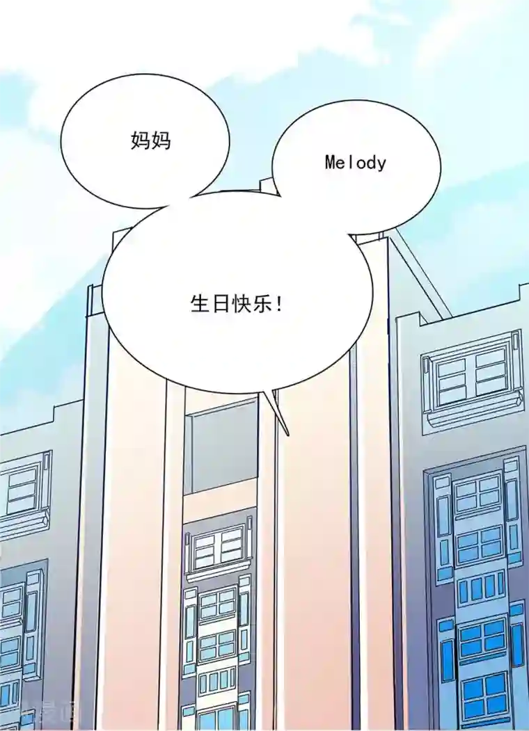 爱满荆棘第70话 努力赚钱