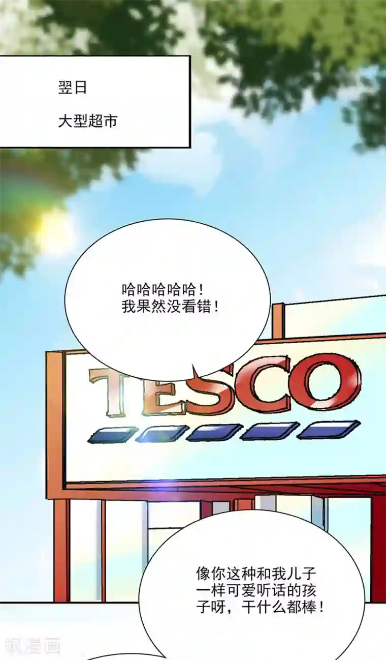 爱满荆棘第70话 努力赚钱