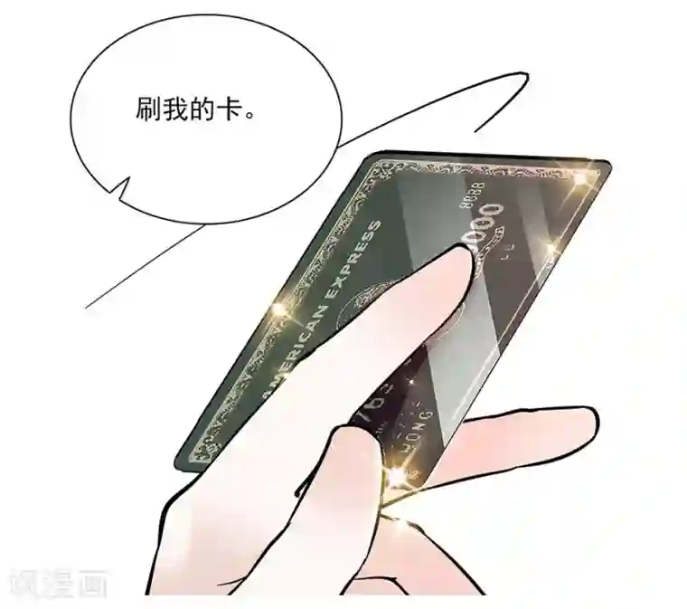 爱满荆棘第70话 努力赚钱