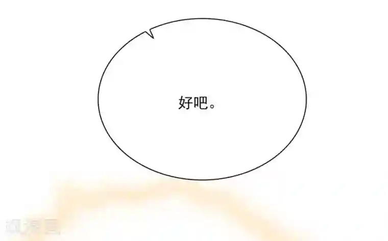 爱满荆棘第70话 努力赚钱