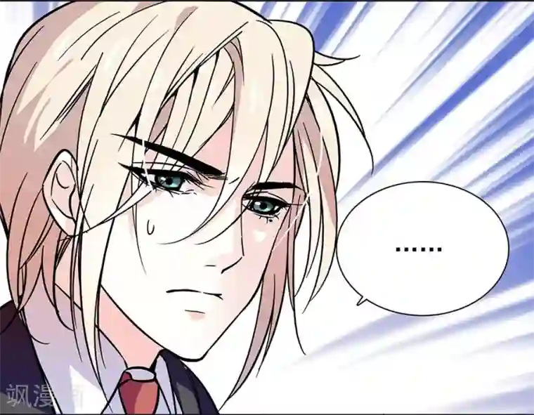 爱满荆棘第71话 有惊无险
