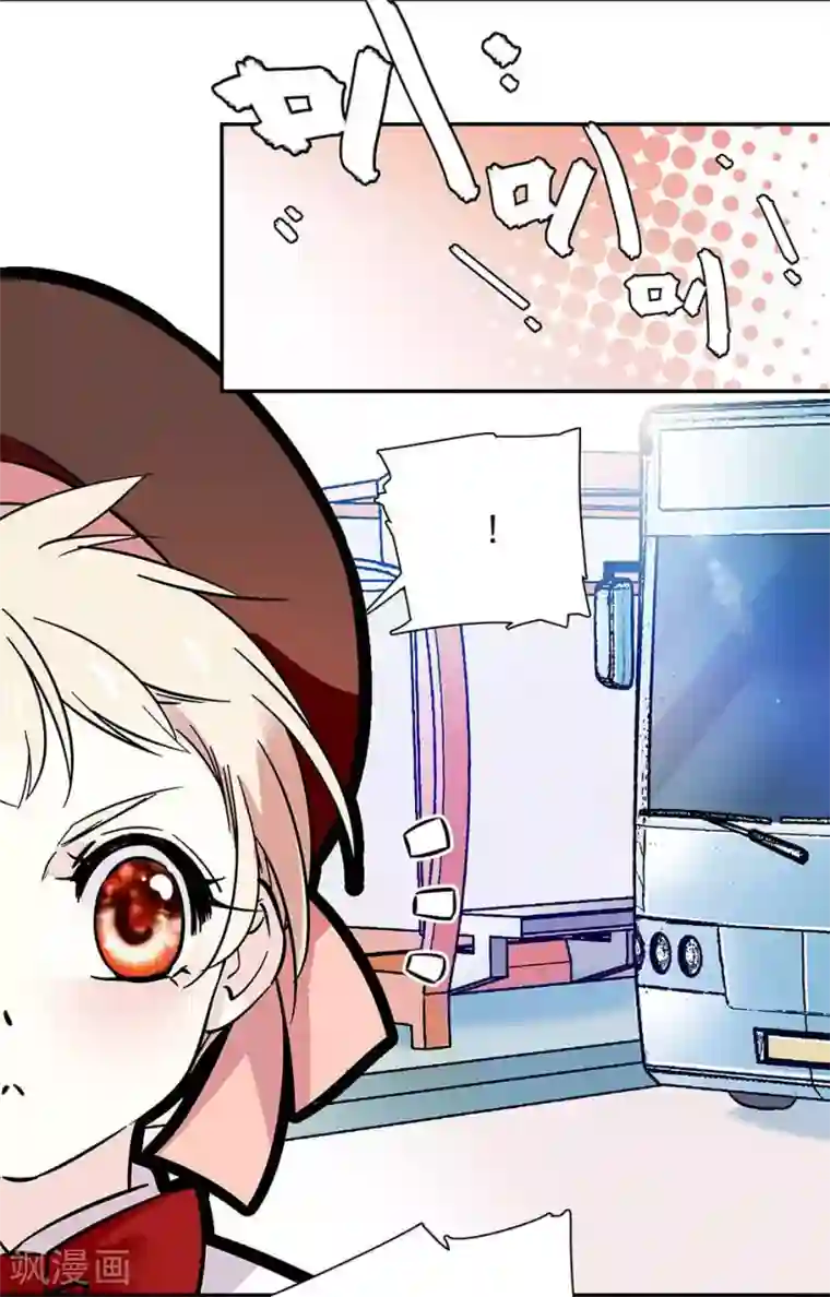 爱满荆棘第71话 有惊无险