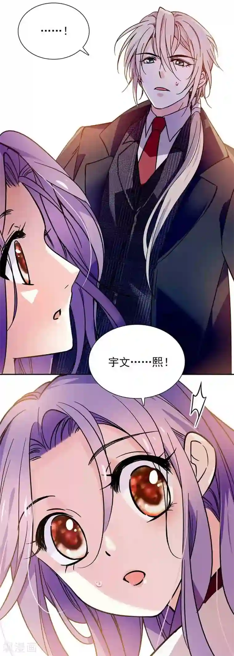 爱满荆棘第72话 意外的见面