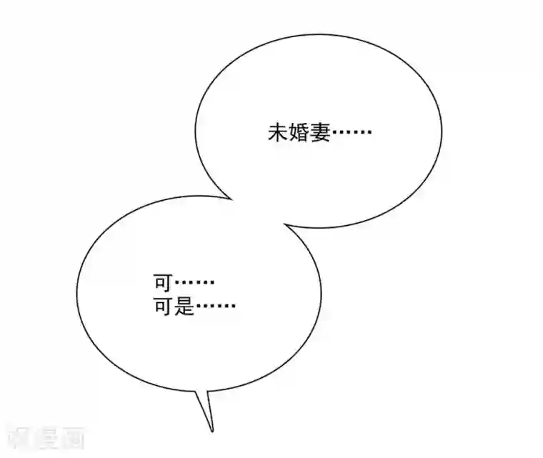 爱满荆棘第75话 为你改变