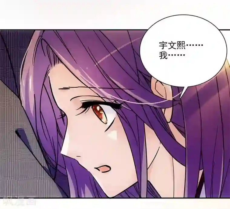 爱满荆棘第75话 为你改变