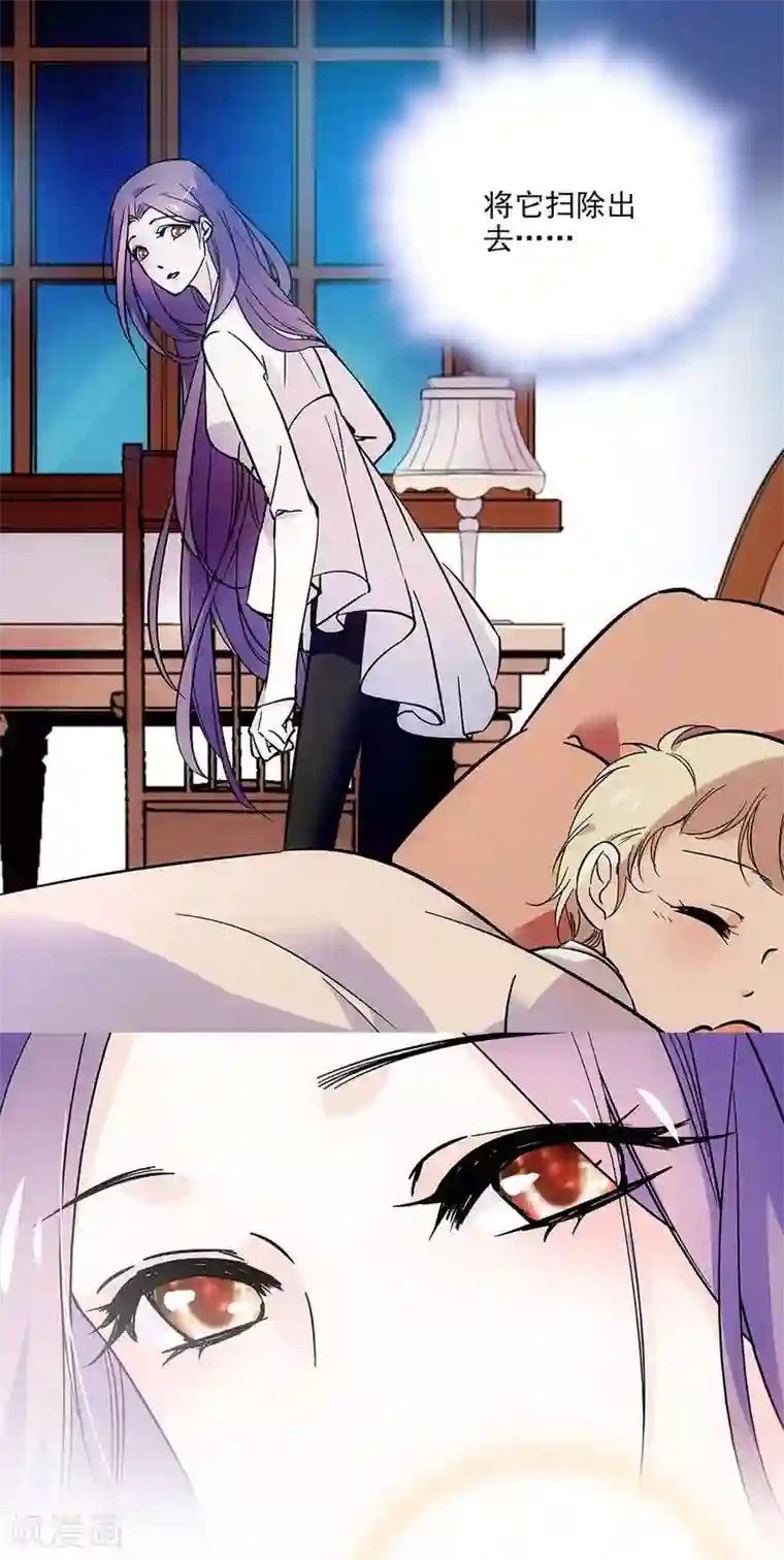 爱满荆棘第76话 幕后主谋