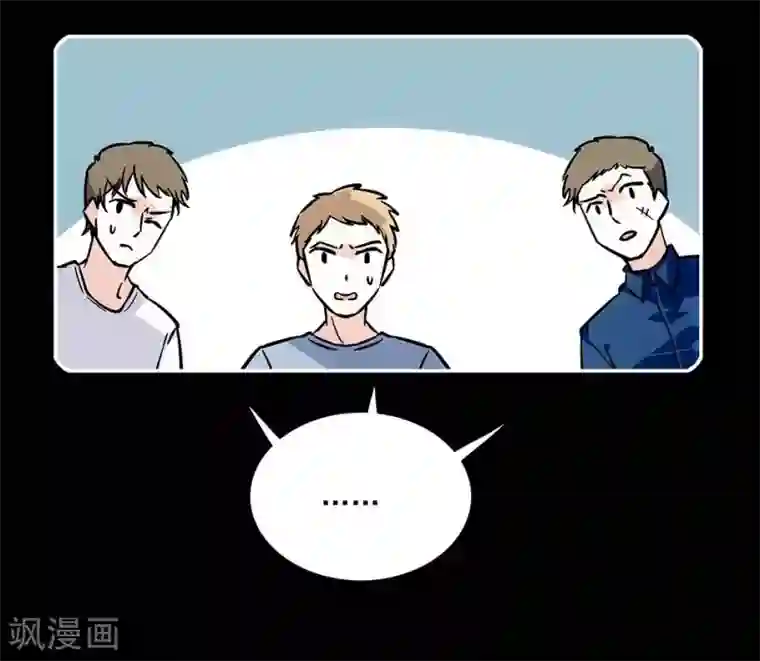 爱满荆棘第77话 谁更合适