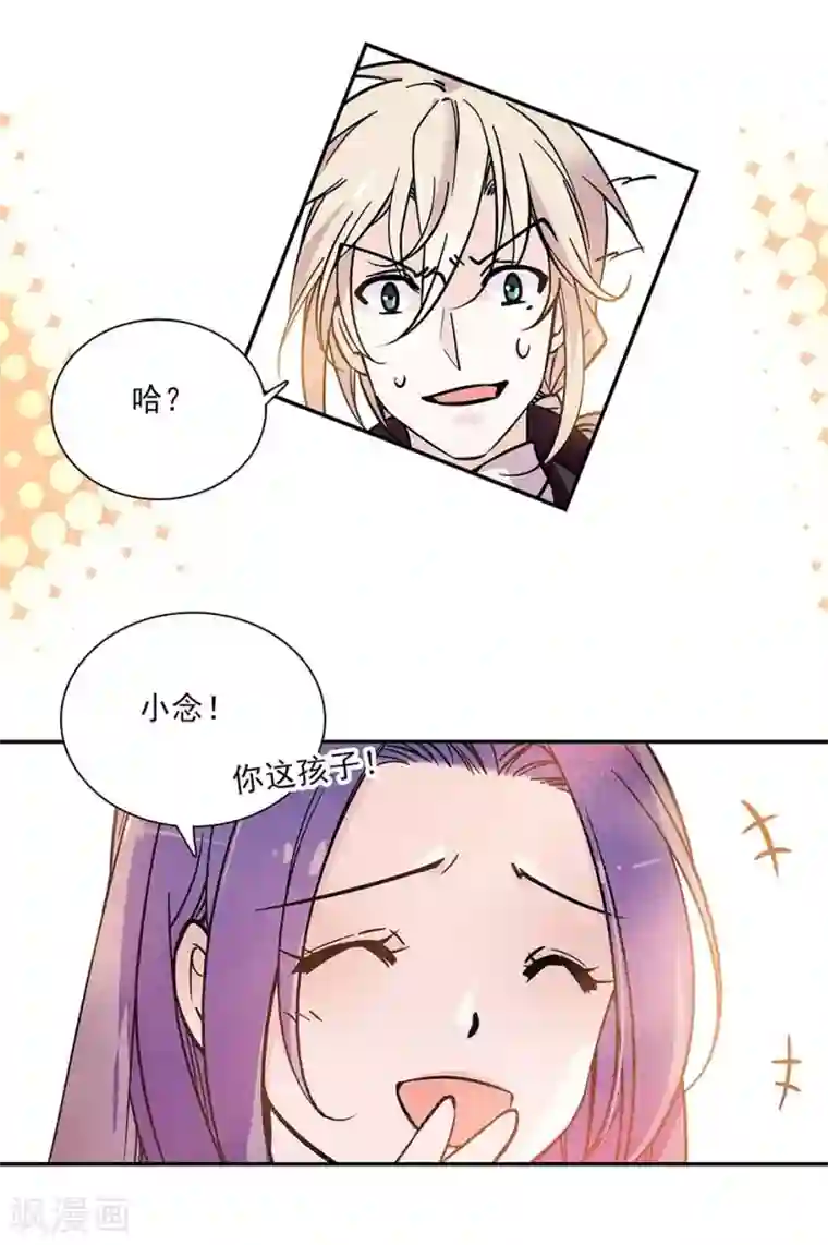 裤兜里的保温杯肉第几话/下拉免费无删减