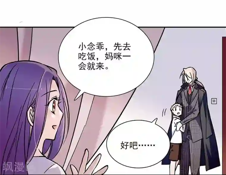 裤兜里的保温杯肉第几话/下拉免费无删减