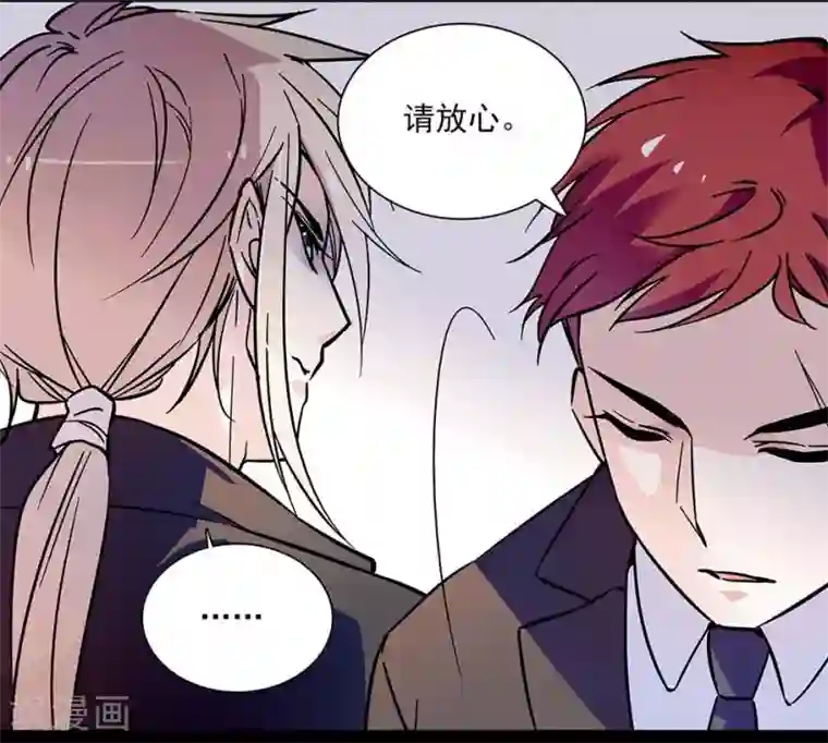 裤兜里的保温杯肉第几话/下拉免费无删减