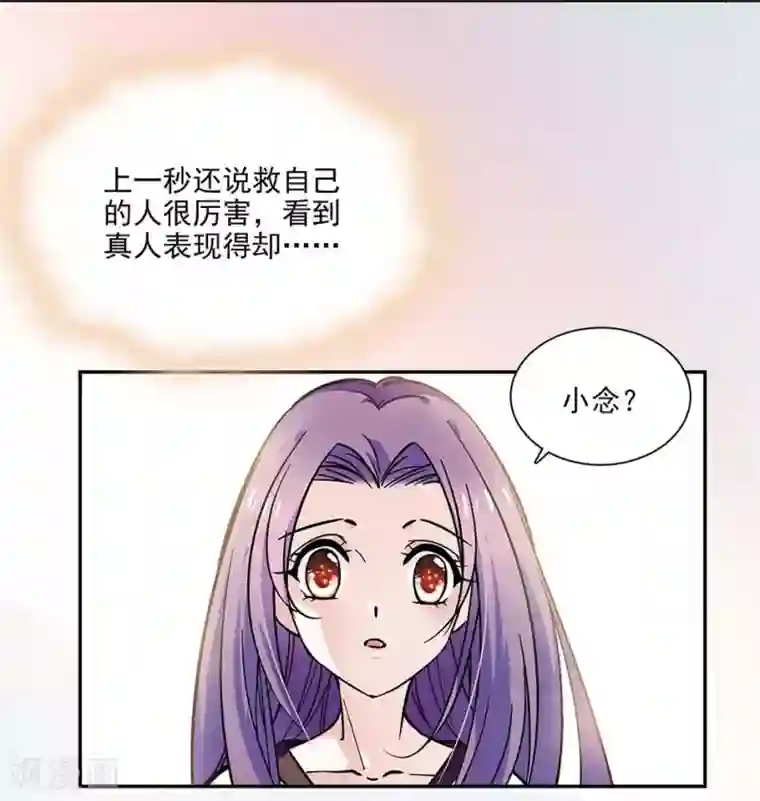 裤兜里的保温杯肉第几话/下拉免费无删减