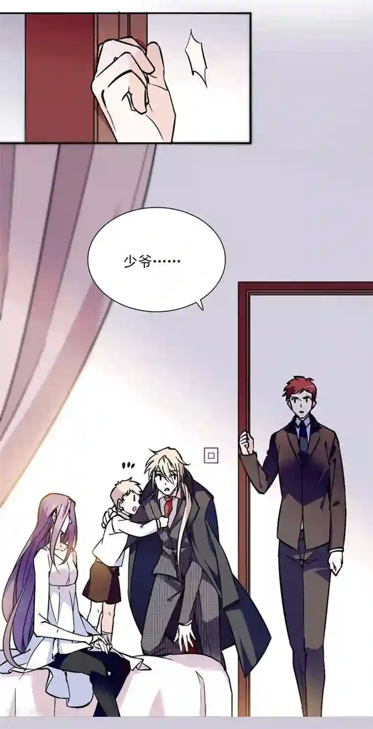 裤兜里的保温杯肉第几话/下拉免费无删减