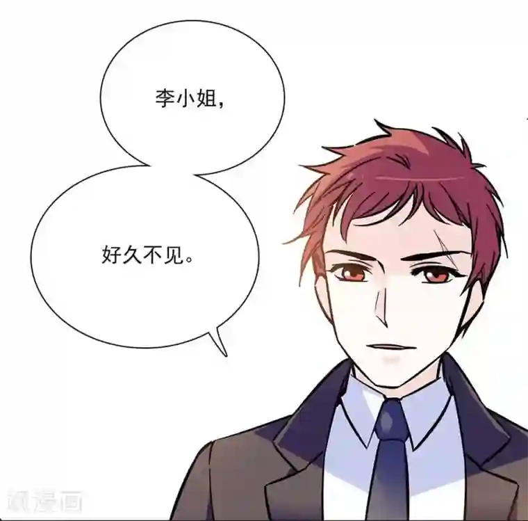 裤兜里的保温杯肉第几话/下拉免费无删减