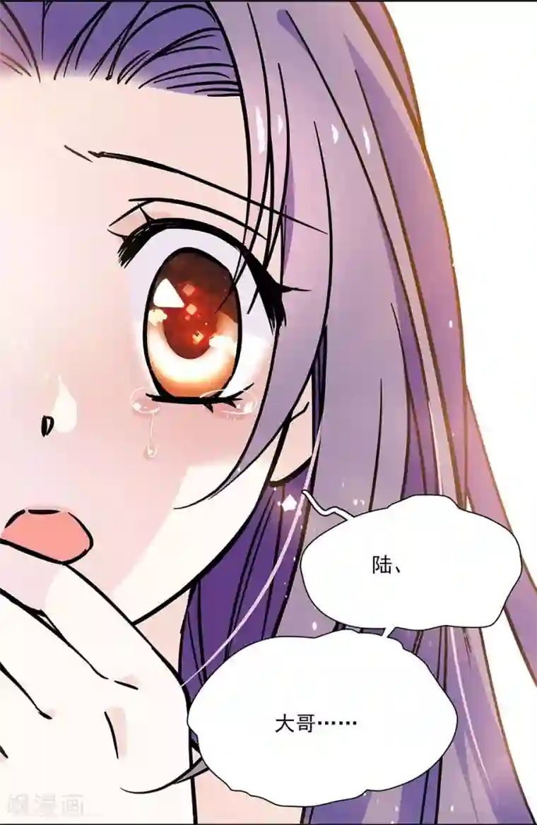 裤兜里的保温杯肉第几话/下拉免费无删减