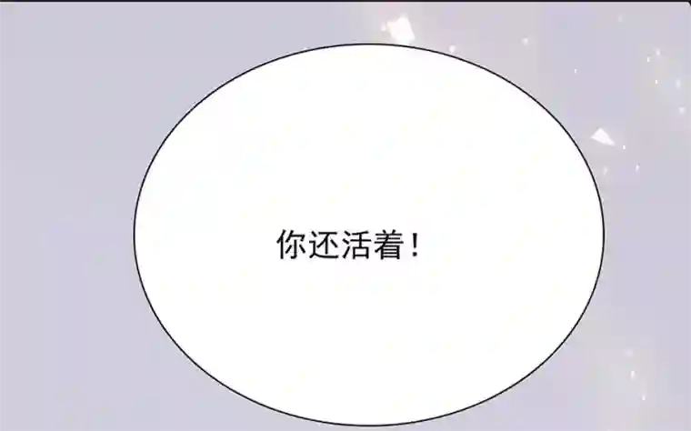 裤兜里的保温杯肉第几话/下拉免费无删减