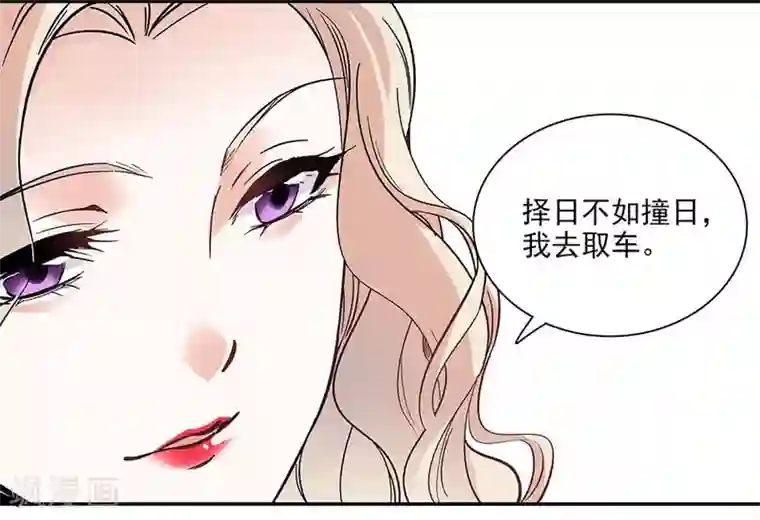 爱满荆棘第82话 小念的生父