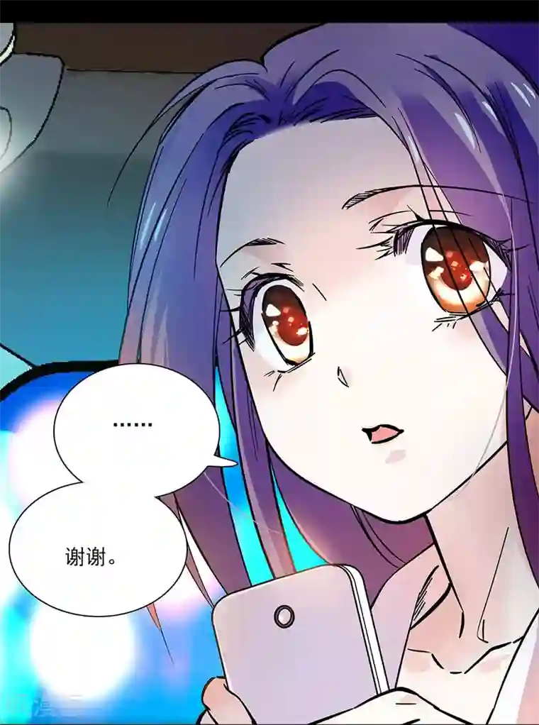爱满荆棘第83话 意外事故