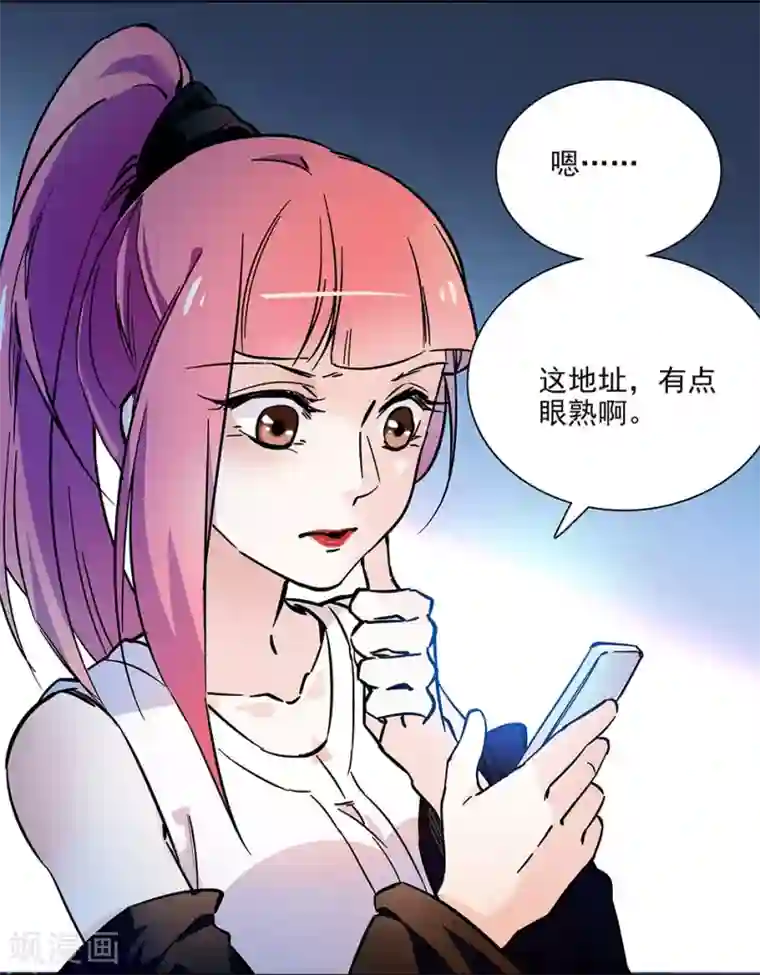 爱满荆棘第83话 意外事故