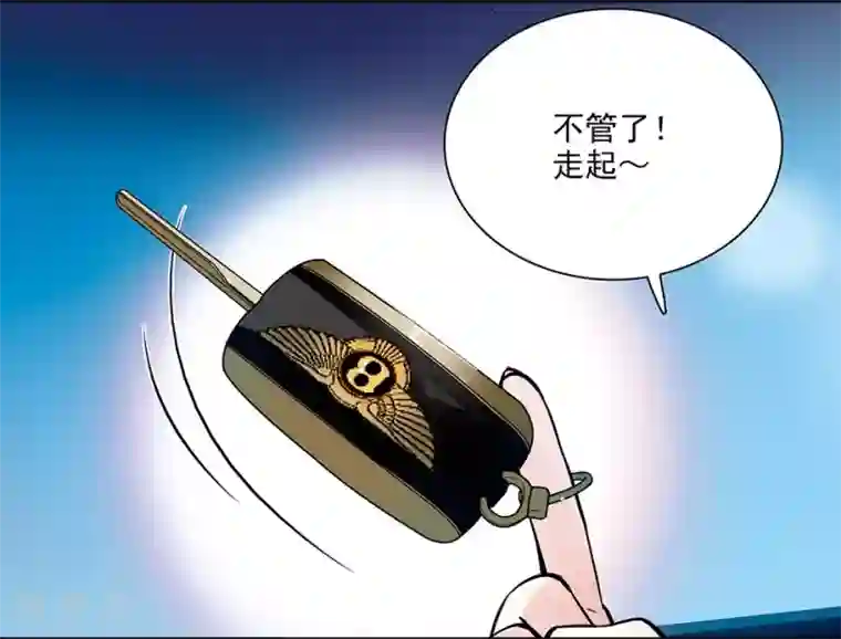 爱满荆棘第83话 意外事故