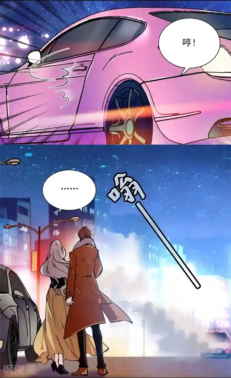 爱满荆棘第84话 巧合