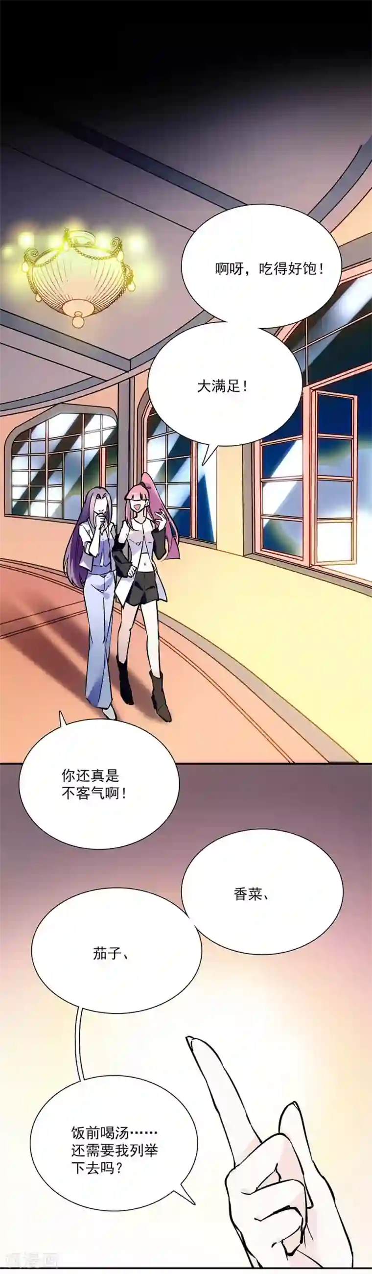 爱满荆棘第87话 余情未了